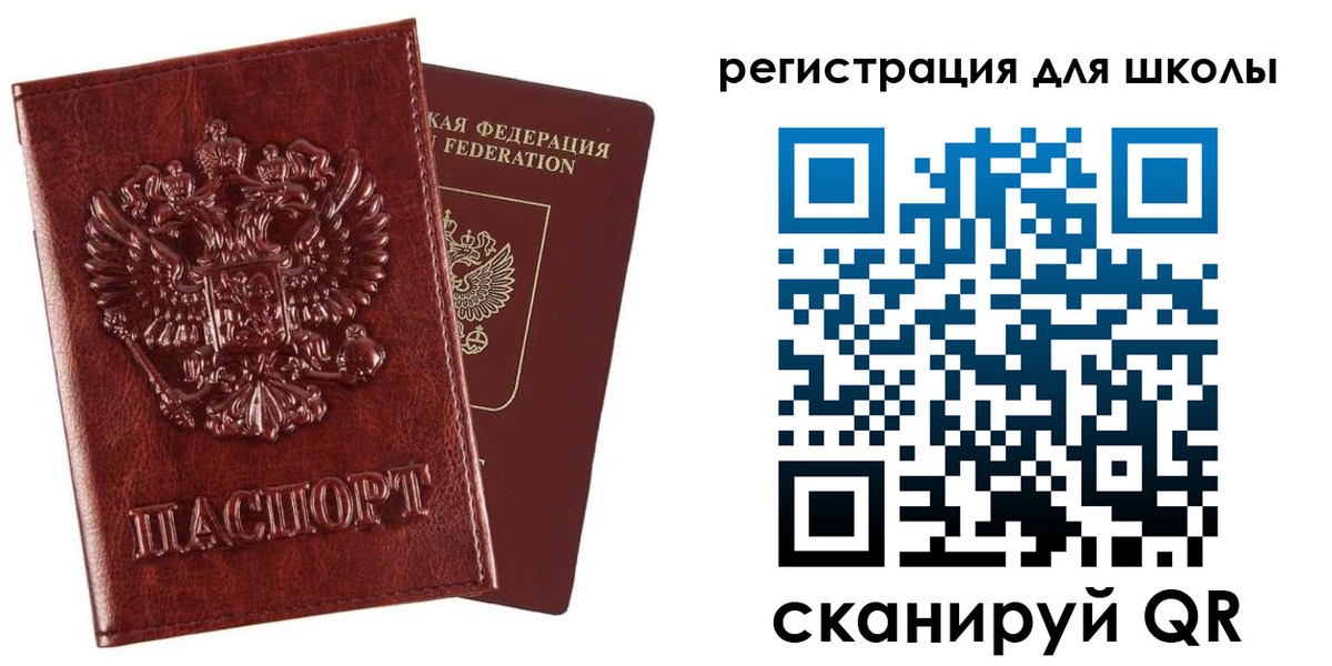 прописка гарантия в Новоуральске