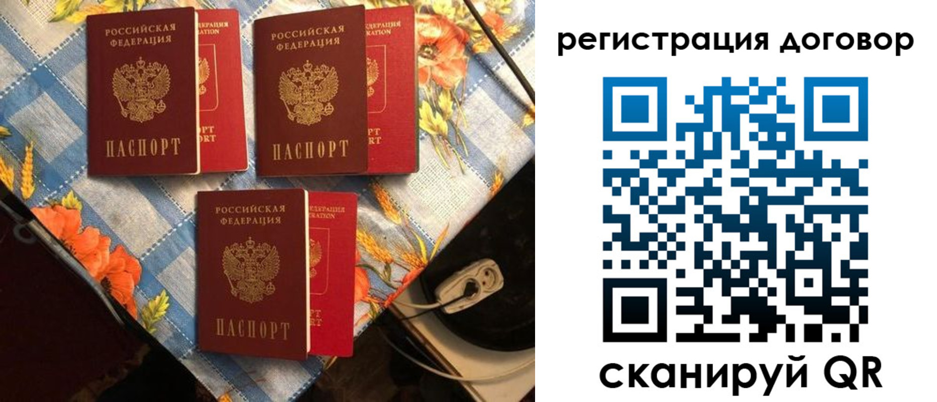 прописка для военкомата в Новоуральске